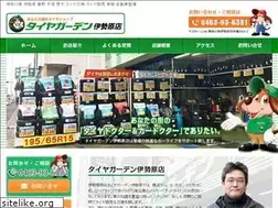 Sites similar to tg-isehara.com