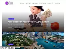 Sites similar to tg-journal.com