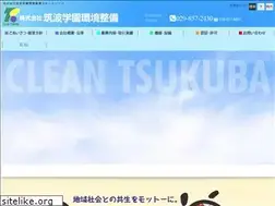 Sites similar to tg-kankyo.jp