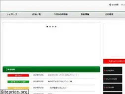 Sites similar to tg-kantou.co.jp