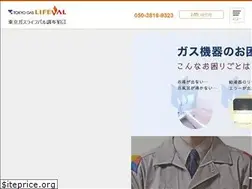 Sites similar to tg-lv-chofukomae.com