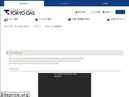 Sites similar to tg-meter.com