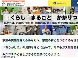 Sites similar to tg-nextone.jp