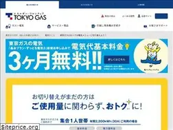 Sites similar to tg-power.jp