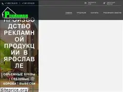 Sites similar to tg-print.ru