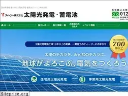 Sites similar to tg-solarpower.com