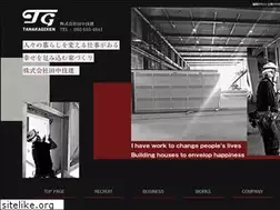 Sites similar to tg-tanakagiken.com