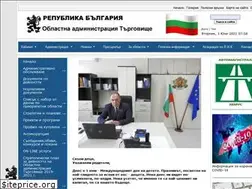 Sites similar to tg.government.bg