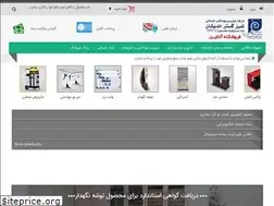 Sites similar to tga-arsh.ir