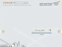 Sites similar to tga.gov.sa