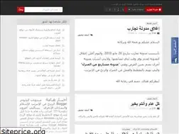 Sites similar to tgarab.blogspot.com