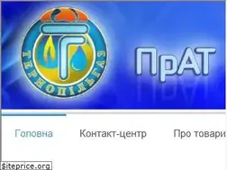 Sites similar to tgaz.te.ua