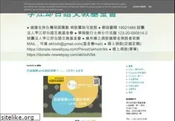 Sites similar to tgb.org.tw