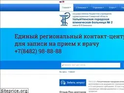 Sites similar to tgb2.ru