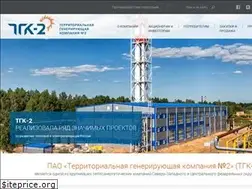 Sites similar to tgc-2.ru