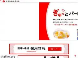 Sites similar to tgc-tengu.co.jp