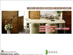 Sites similar to tgc.com.tw