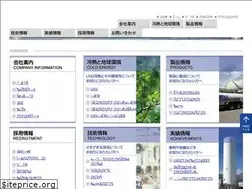Sites similar to tgc.jp