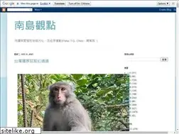 Sites similar to tgchen.net