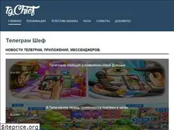 Sites similar to tgchief.com