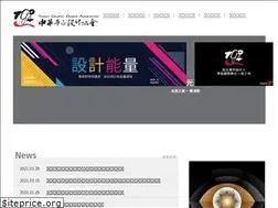 Sites similar to tgda.org.tw