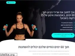 Sites similar to tgf.co.il