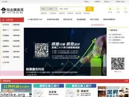 Sites similar to tggo.com.tw