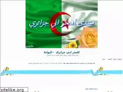 Sites similar to tggt.alafdal.net