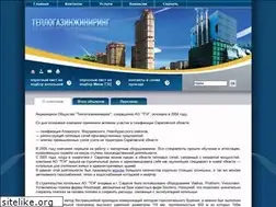 Sites similar to tgi-group.ru