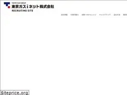 Sites similar to tginet-recruit.jp