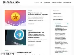 Sites similar to tginfo.me