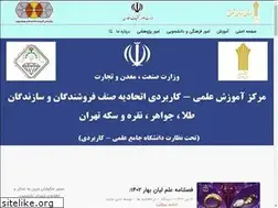Sites similar to tgj-uast.ac.ir