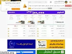 Sites similar to tgju.shop