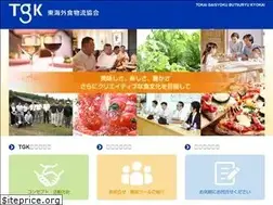 Sites similar to tgk-net.jp