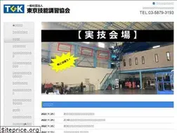 Sites similar to tgkk.or.jp