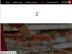 Sites similar to tgksanat.ir