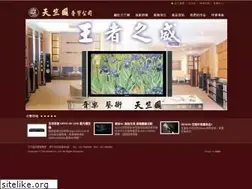 Sites similar to tgksound.com.tw