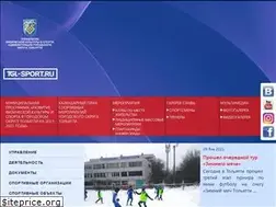 Sites similar to tgl-sport.ru