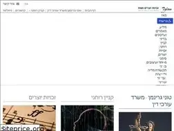 Sites similar to tglaw.co.il