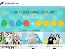 Sites similar to tglschool.com