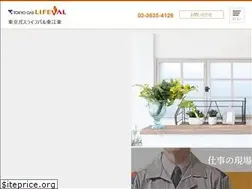 Sites similar to tglv-e-koto.com
