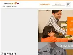 Sites similar to tglv-katsushika.com