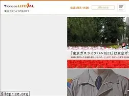 Sites similar to tglv-kawaguchi.com