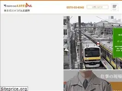 Sites similar to tglv-musashino.com