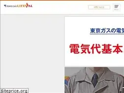 Sites similar to tglv-nakahara.com