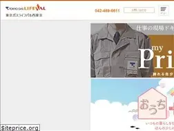 Sites similar to tglv-nishitokyo.com