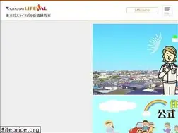 Sites similar to tglv-s-itabashi.com