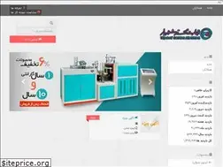 Sites similar to tgmachine.ir