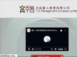 Sites similar to tgmhk.com