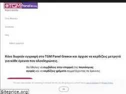 Sites similar to tgmpanel.gr